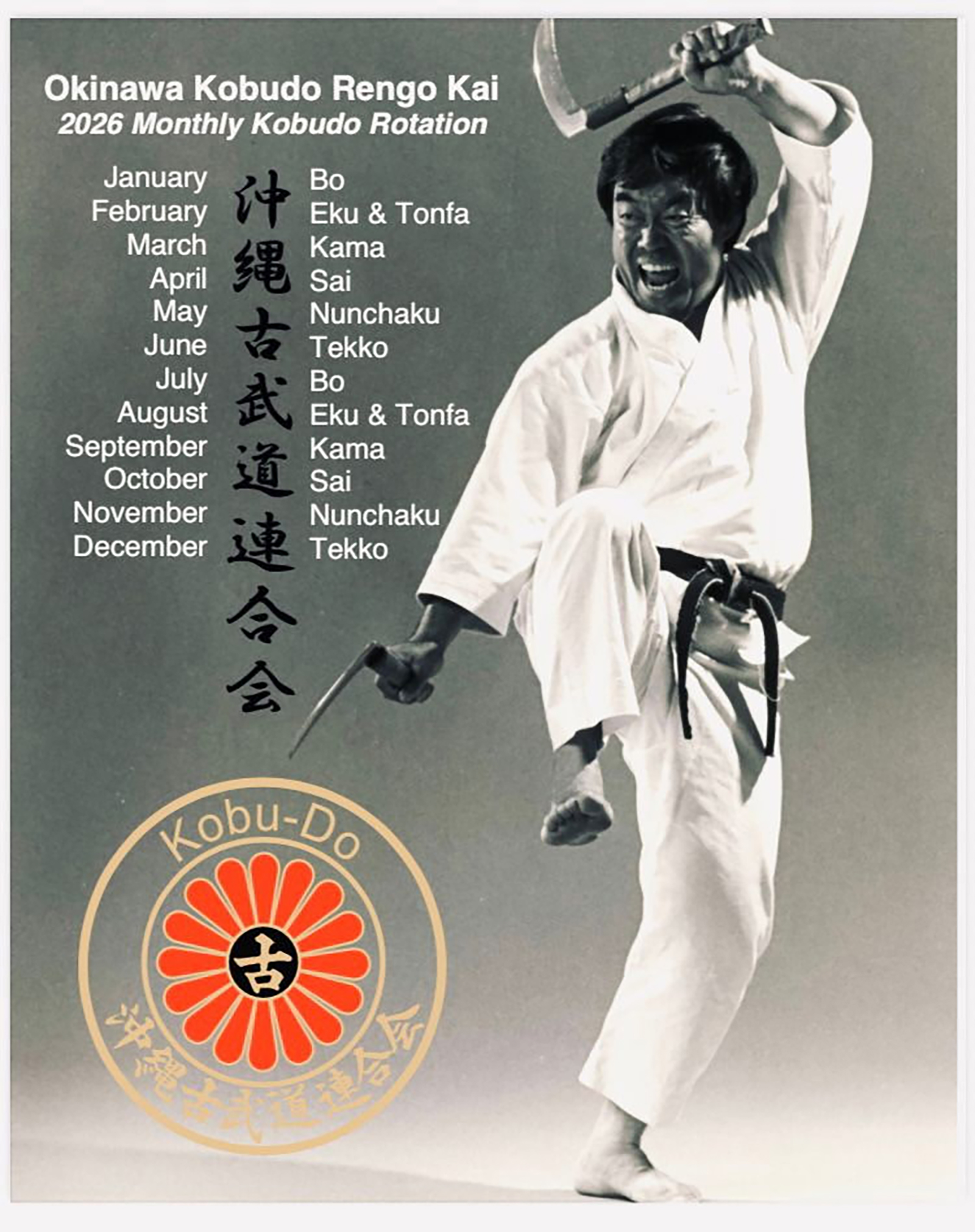 Karate